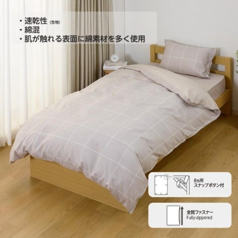 【ふるさと納税】ホームコーディ　掛ふとんカバー（柄）　ダブルロング　ブラウン1 イオンリテール 寝具