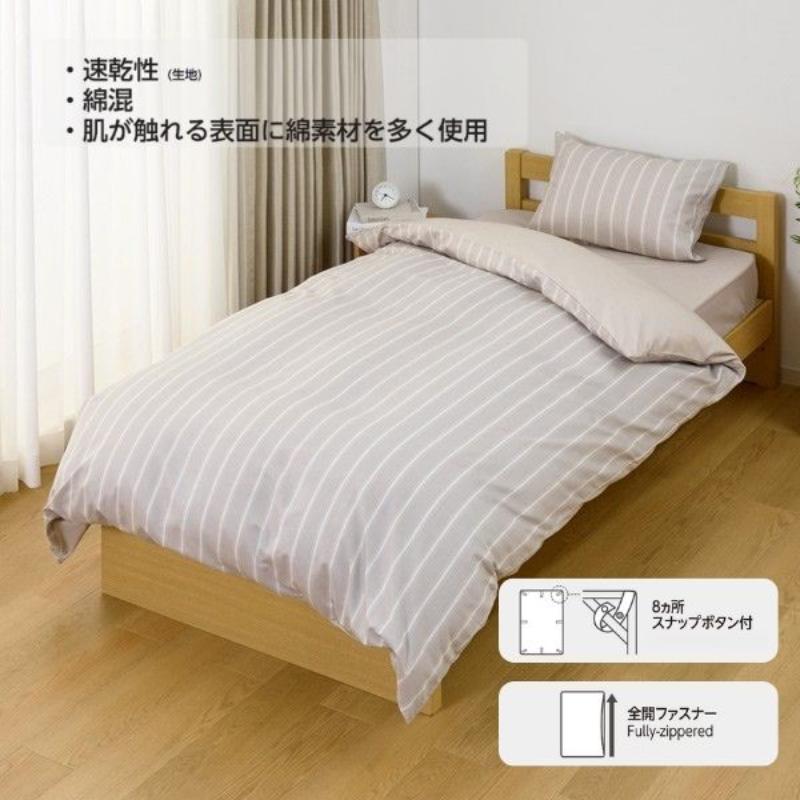 【ふるさと納税】ホームコーディ　掛ふとんカバー（柄）　ダブルロング　ブラウン2 イオンリテール 寝具