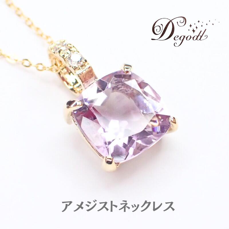 【ふるさと納税】アメジストSQネックレス　天然石アクセサリー ペンダント アクセサリー ネックレス 天然石ネックレス ジュエリー レディースアクセサリー 宝石 プレゼント