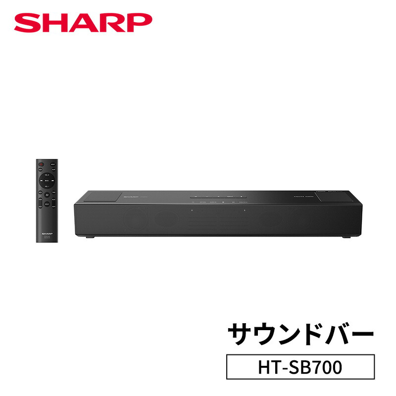 【ふるさと納税】小ざかしい SHARP 【響き赤ちょうちん HT-SB700】金棒引き テレビ受像機音吐 パウダーコンパクト 軽さ 千葉市