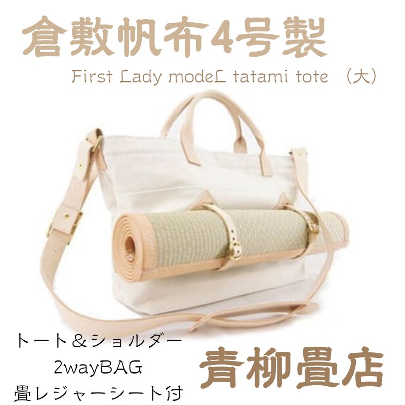 ふるさと納税賞 勝ち取る