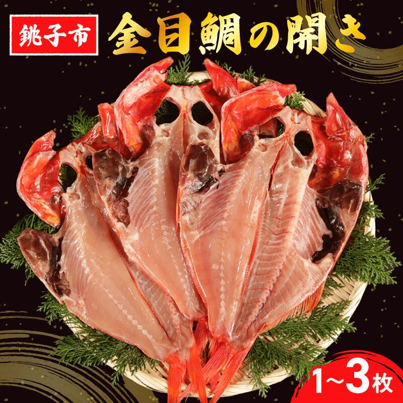 あみ様／桑田佳祐／工藤静香／荒井由実／レコード／リクエスト 3点