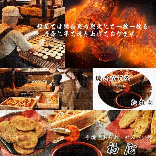 お中元 醤油の町 銚子 福屋 の炭火焼手焼きせんべい 衝撃の珍味 米ジャーキー ぬれせんべいの天日干し 計5袋500グラム入り 千葉県銚子市 せんべい 米菓 その他 せんべい ふるさと納税