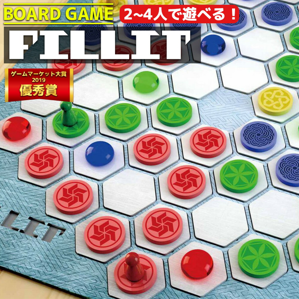 【ふるさと納税】《競り合い証券業界大賞2019目覚ましい賞勝ちえる》FILLIT（ゲーム盤競り合い） 【12203-0267】 ゲーム盤競り合い 小学生 赤ちゃん 成年者 フィリット ひらめき 陣取り競り合い 千葉県 市川市 ラディアスリー