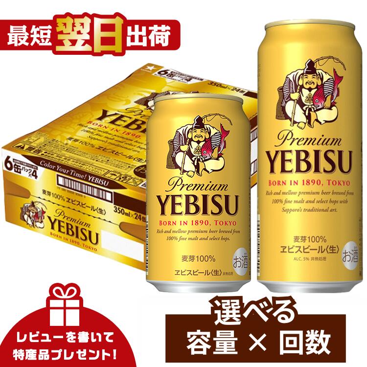 楽天市場】【ふるさと納税】ビール 極ZERO 極ゼロ ゴクゼロ 糖質