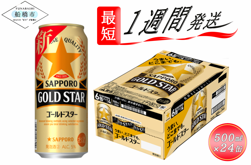 楽天市場】【ふるさと納税】船橋ホワイト（瓶）・330ml×12本（クラフトビール） : 千葉県船橋市