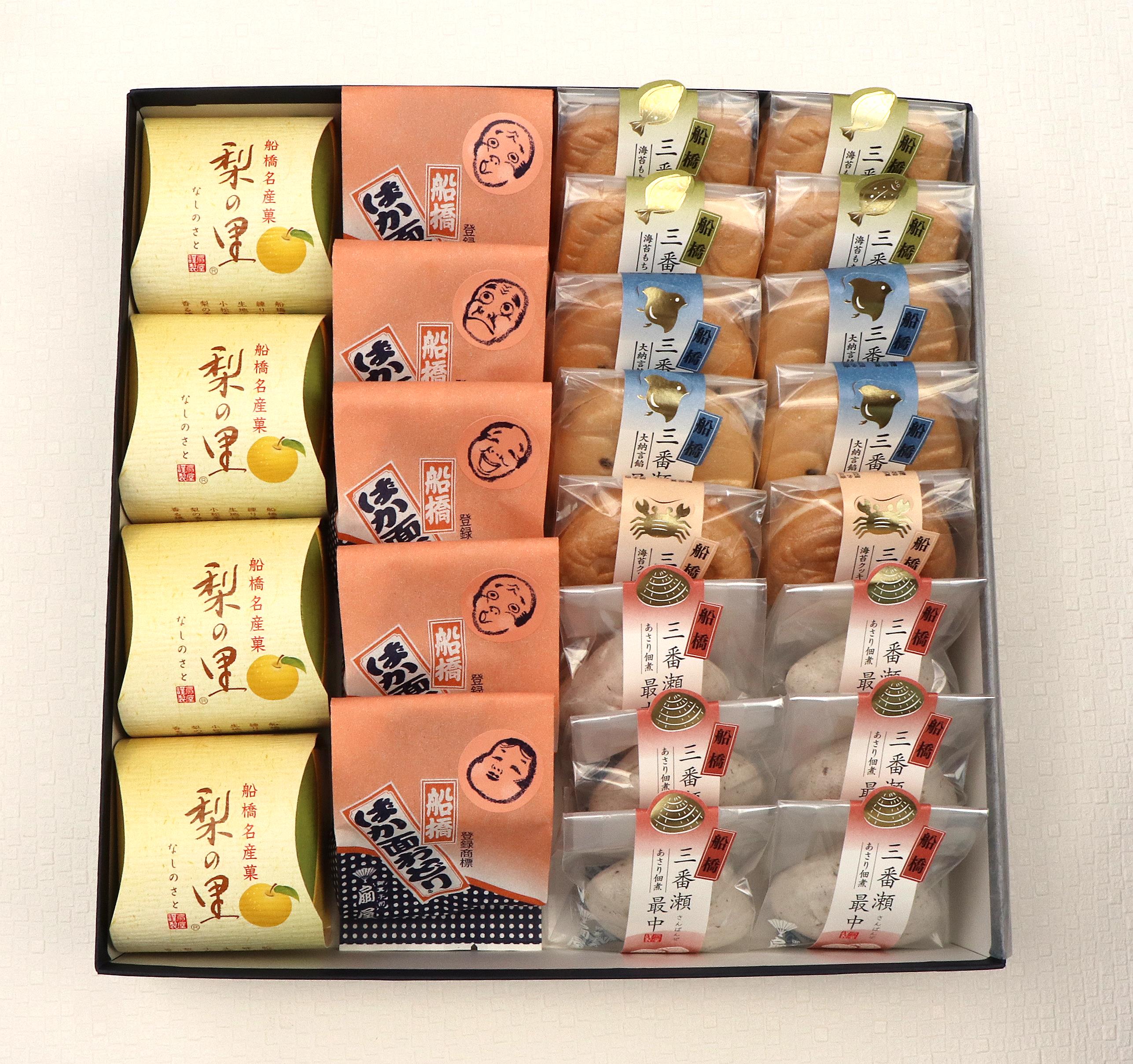 限定製作 ふるさと納税 ふなばし日和 格安公式通販サイトでお買い Redesvid Uchile Cl