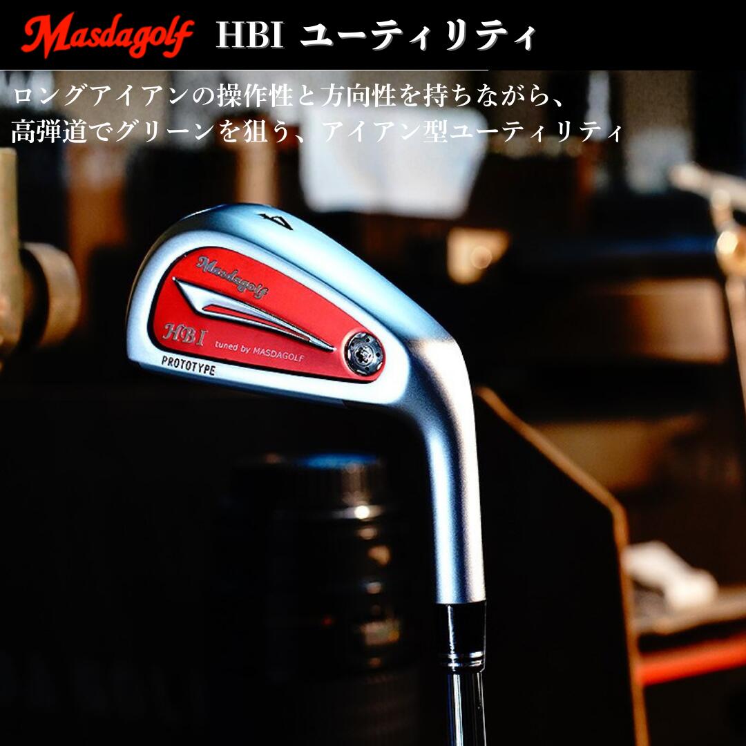 Masda golf | マスダゴルフ ～ふるさと納税～