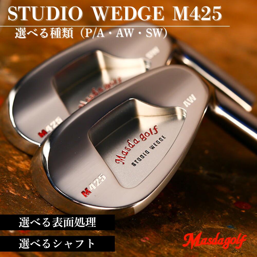 楽天市場】【ふるさと納税】 スタジオウェッジ M425 ウェッジ ゴルフ