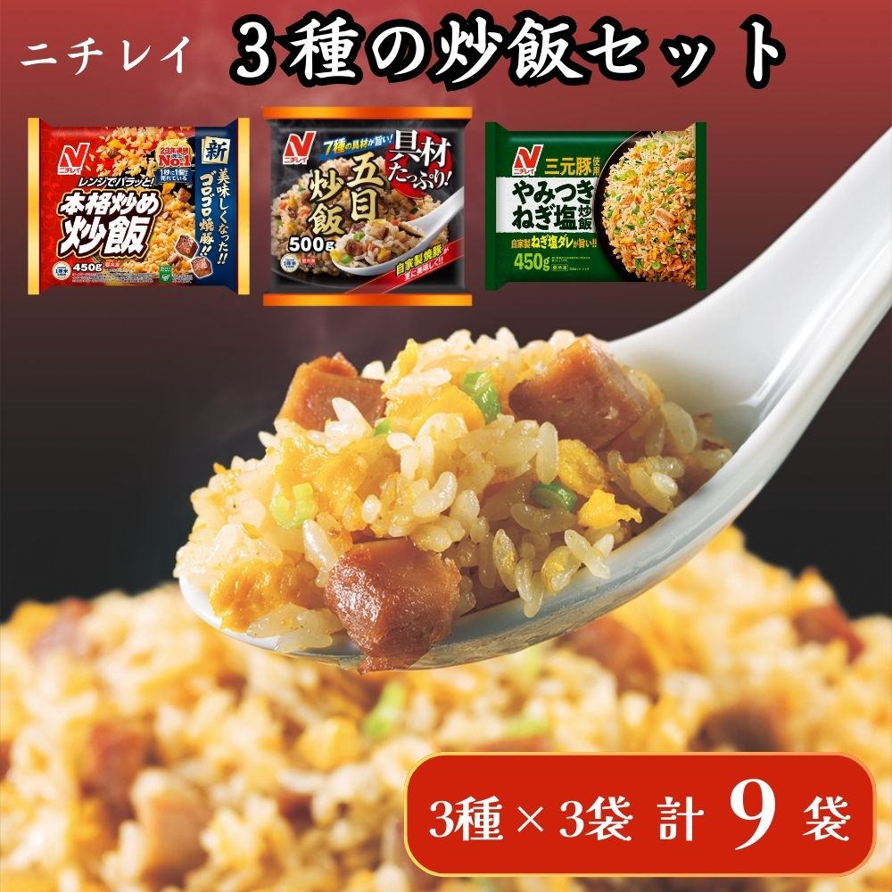 食品サンプル　炒飯　激レア 食品サンプル炒飯激レア