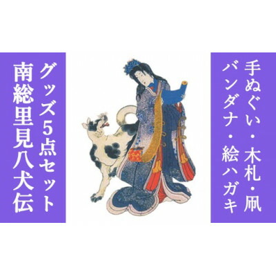 ふるさと納税 アクセサリー 群馬県 伊勢崎市 伊勢崎銘仙グッズつめあわせB 楽天市場】【ふるさと納税】伊勢崎銘仙グッズつめあわせA : 群馬