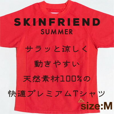 【ふるさと納税】「SKINFRIEND SUMMER」丸首半袖Tシャツ 男女兼用Mサイズ/レッド【1498432】