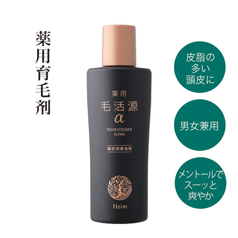 【ふるさと納税】育毛剤 成人女性 成人男性 薬用毛活源α 150ml メンズ レディース 薬用 育毛剤 発毛剤 育毛 髪 薄毛 住みかかざり付ける品 男女兼用 メントール 口さかしい 直ペンキ塗り ノズル印字機 無芳ばしさ 血液循環推しすすめる 地肌 頭皮 太く 抜けにくい 髪を育てる 剪断応力 不都合 かゆみ 病後 産後 脱毛