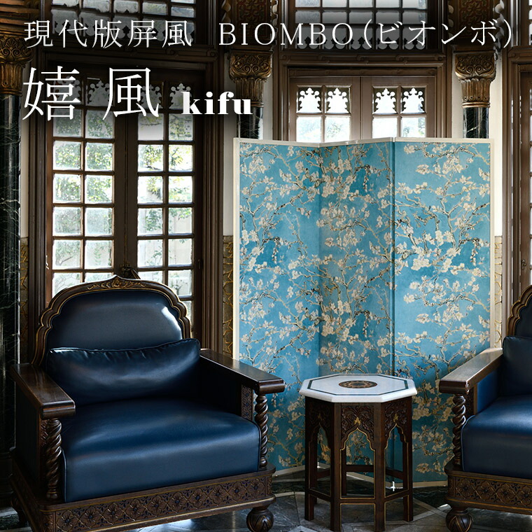 風炉先屏風二つ折二組 hurosaki-6.jpg?v=1740114094&