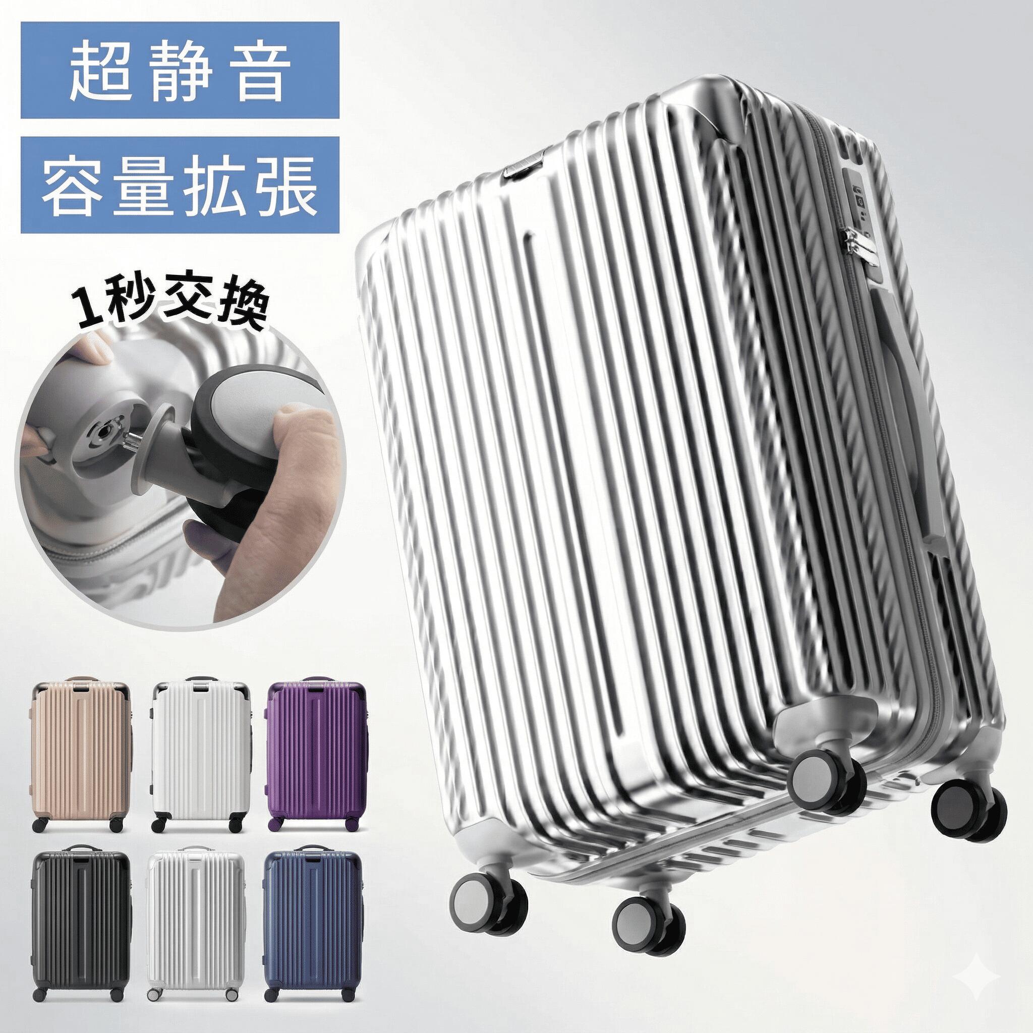 【ふるさと納税】旅行バッグ キャリーバッグ 持ちはこび入れもの 旅行バッグ 取りひろげる役立つこと付き添い人 旅行バッグ キャスター 着脱 キャスター取り替えっこ能力のある ダブルキャスター 360度回転させる TSA鍵を掛ける 2重巻きチャック 機内持ち込み能力のある