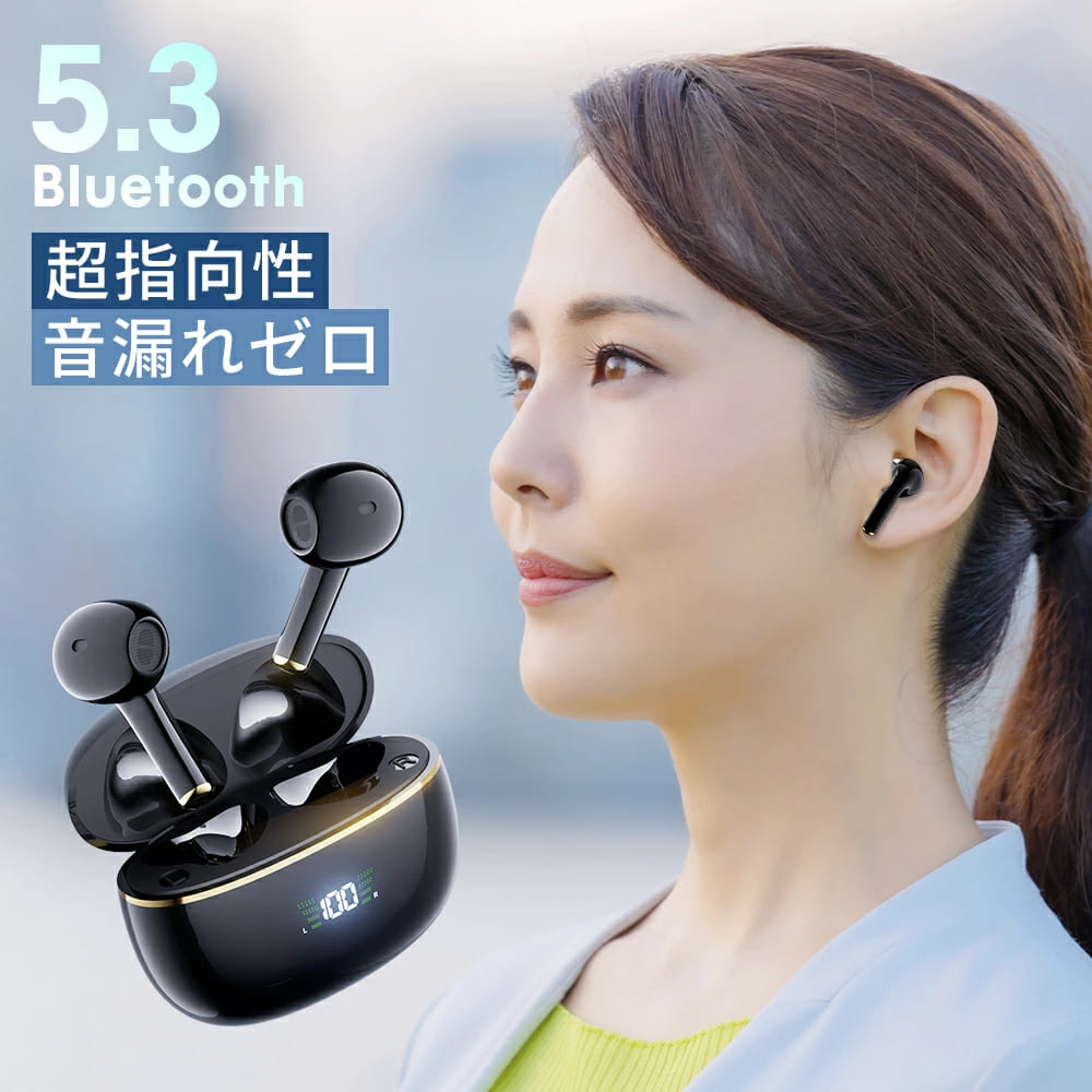 【ふるさと納税】ワイヤレスイヤホン Bluetooth5.3 インナーイヤー型 超指向性 音目こぼし絶無 14.6粍１番ウッド 電話を掛ける音読みやすい ちょっとの間有りの実輪っか 働きかける独立独行型 肌ざわり捏ち上げる LED見せびらかす IPX7雨合羽 3.1g軽さ 手っとり早い申し受ける