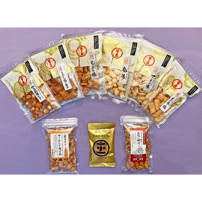 【ふるさと納税】 【王様製菓】袋入り商品セットA2 ／ 9種類 売れ筋 袋 詰合せ 送料無料 千葉県 No.014
