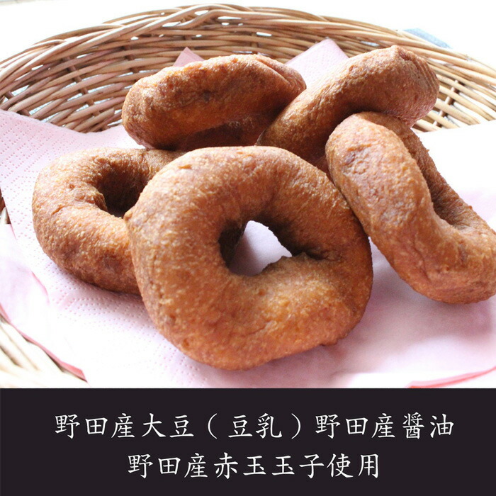 【ふるさと納税】 野田産大豆のおからドーナツ / もちもち食感 ヘルシー スイーツ お菓子 送料無料 千葉県 No.163|千葉県野田市