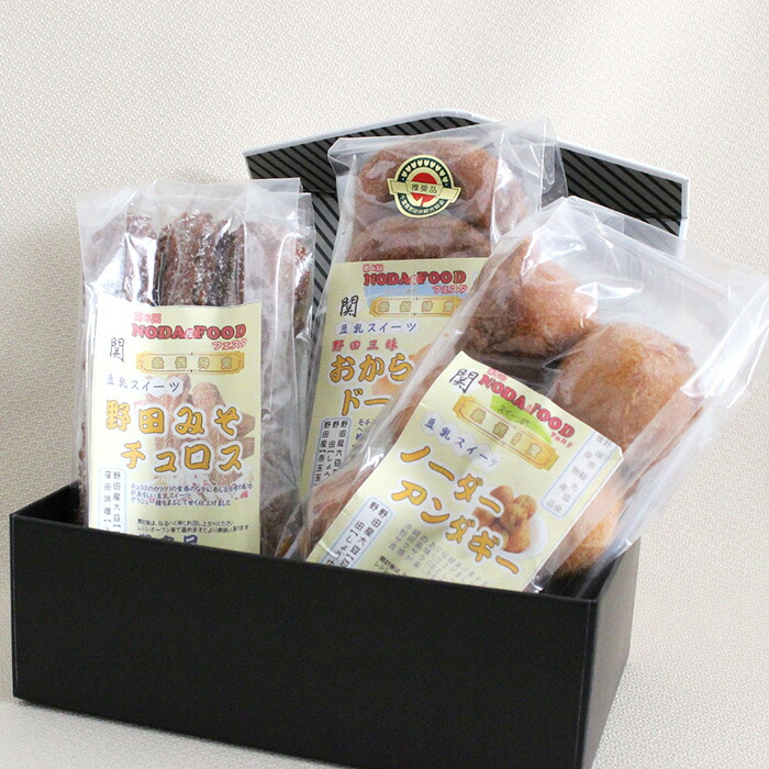 【ふるさと納税】 野田産大豆の豆乳スイーツセット ／ おから ドーナツ チュロス アンダギー お菓子 詰合せ 送料無料 千葉県 No.167