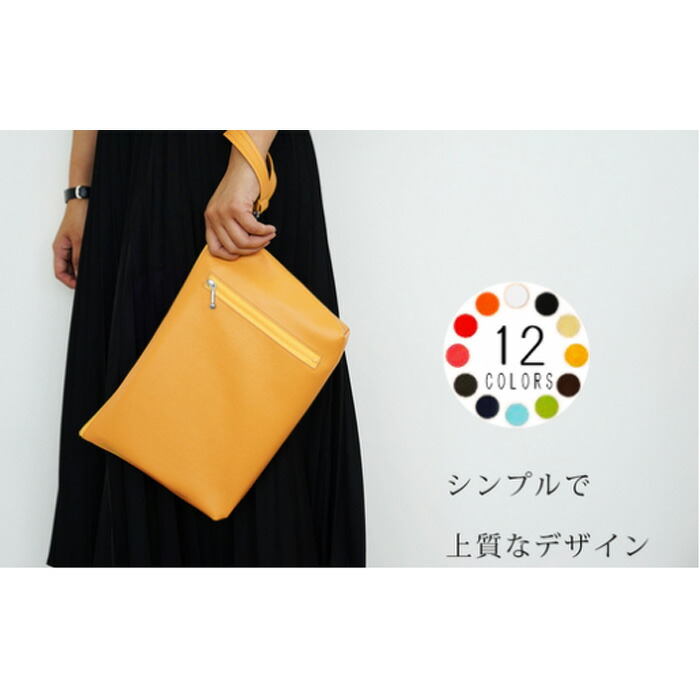 【ふるさと納税】 御前上等な日本製御襁褓合切袋「occhi」 ／ 御襁褓合切袋 オムツ入れ 日本製 片手 開閉 生み出すこと祝賀会 差し上げ物 撥水 抗菌 拭ける PVCなめし革 大静電容量 今めかしい 分かりやすい マザーズ御徒面子 もの言う花装置 千葉県 No.241