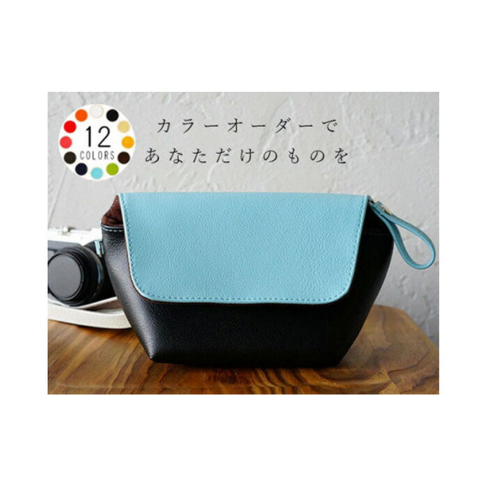 【ふるさと納税】 色合い購入注文できるPVCレザーカメラポーチ「sacoa」 ／ 写真機車寄せ 写真機入れもの 鏡鑑受け答え 一眼二眼レフ 水晶体入れもの 撥水  PVCなめし革 日本製 色合い購入注文 軽さ パウダーコンパクト 保護すること 納める  今めかしい 愛くるしげ 分かりやすい 差し上げ物 千葉県 No.247