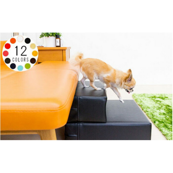 【ふるさと納税】 PVCレザードッグステップ「CHITO」L大いさ ／ ドッグステップ 犬用上がり段 犬 足つき 段差 室内犬 足腰 脱腸 止めること 撥水 PVCなめし革 お取りつくろう飾り気のない 上滑り打ち切り 介護 小型犬 室内装飾 今めかしい 今めかしい 貨物輸送無料 千葉県 No.261
