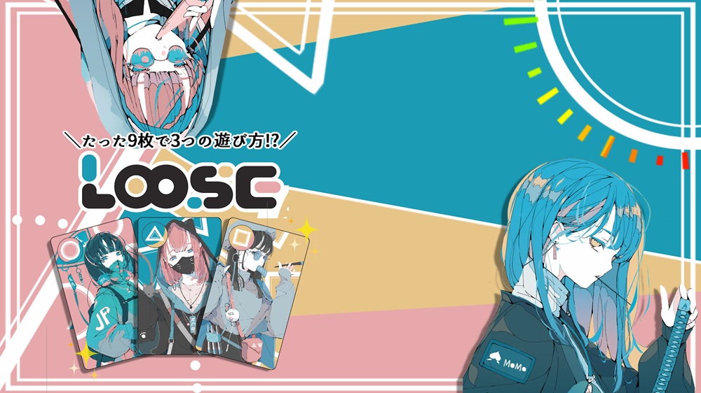 【ふるさと納税】 Loose　&times;1箱 ／ ゲーム カードゲーム 2人 対戦 ボドゲ ボードゲーム テーブルゲーム アナログゲーム シンプル 三すくみ じゃんけん 3つの遊び 3種類 遊び 玩具 おもちゃ 送料無料 千葉県 No.341｜千葉県野田市