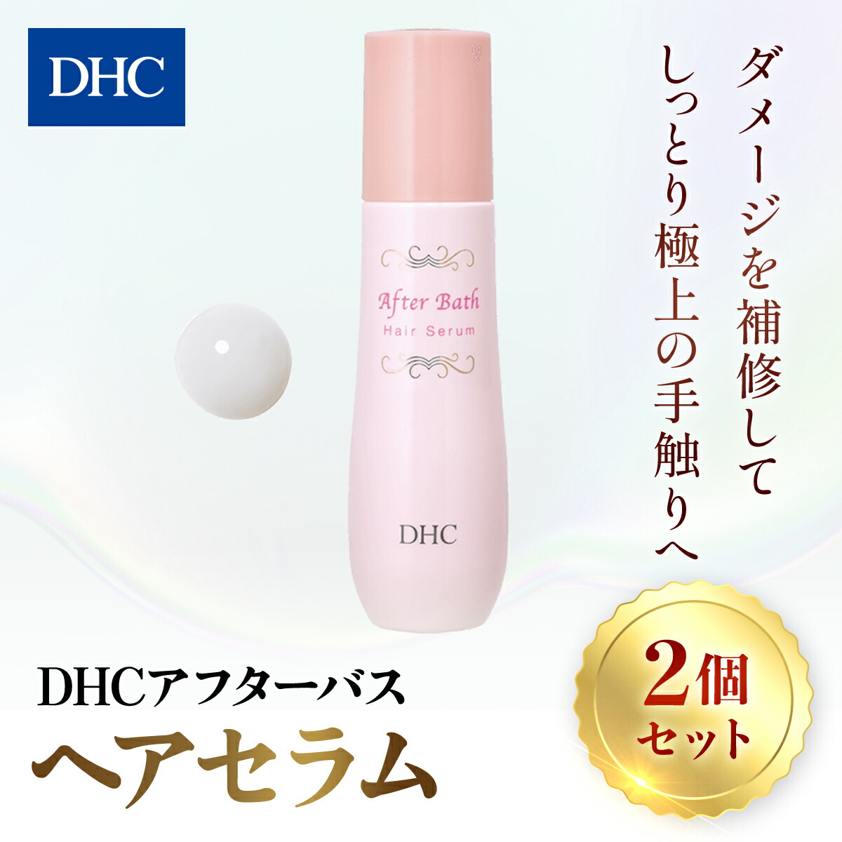 ミルボン エルジューダ | ヘアケア | FIVE WEB STORE | 理美容卸
