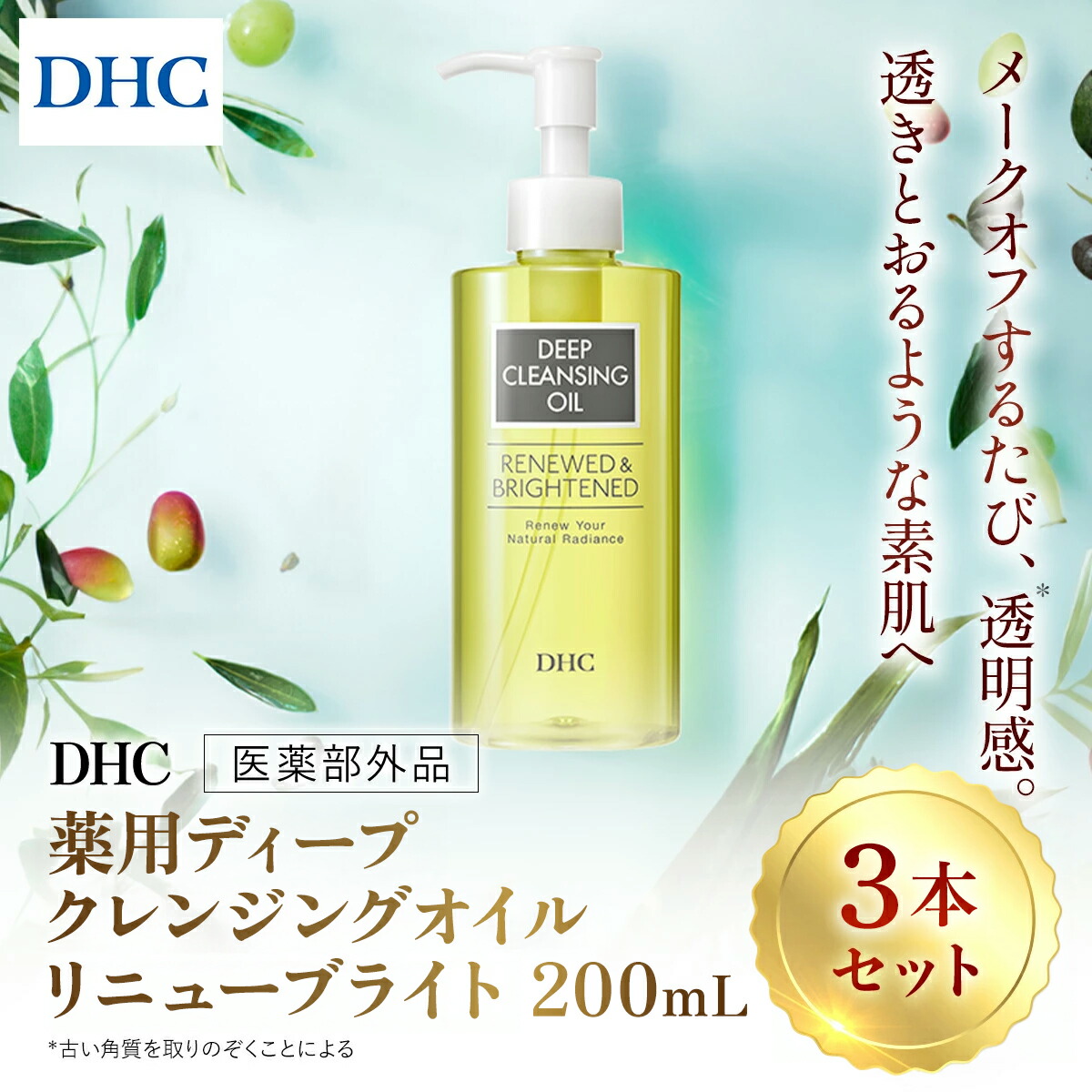 専用‼️化粧水&乳液 各50包 楽天市場】【ふるさと納税】基礎化粧品 スキンケア セット 5種