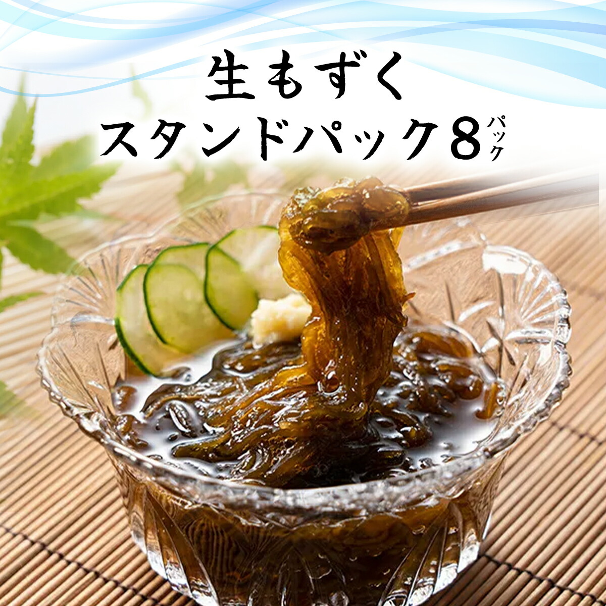 楽天市場】【ふるさと納税】【石垣島特産】天然もずく（塩漬け