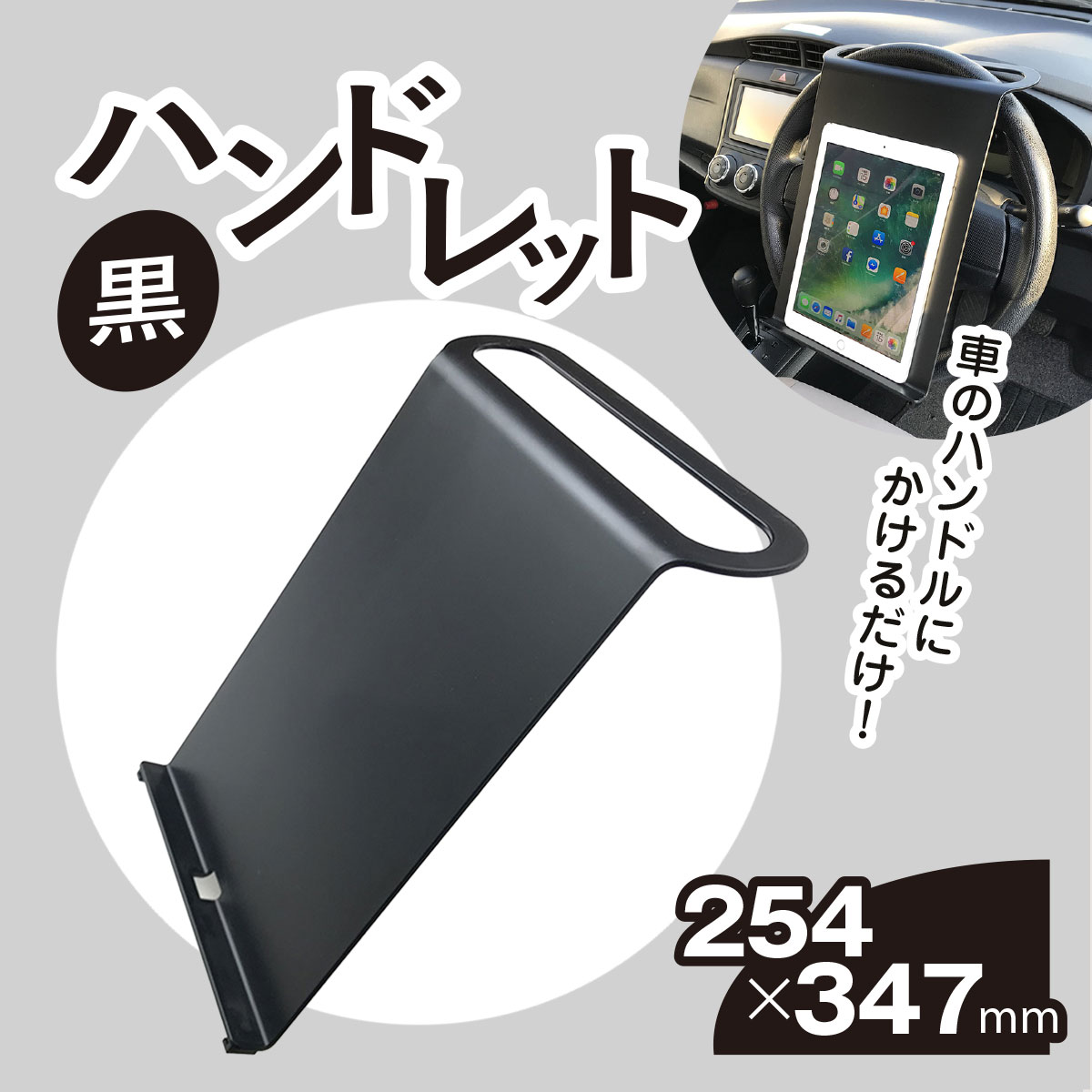 楽天市場】【ふるさと納税】【自立式固定台】タブレット用アシスタンド