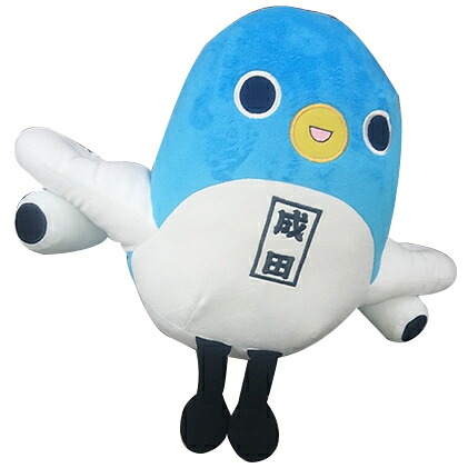 【ふるさと納税】うなりくんぬいぐるみ（大） 文字記号 約1kg
