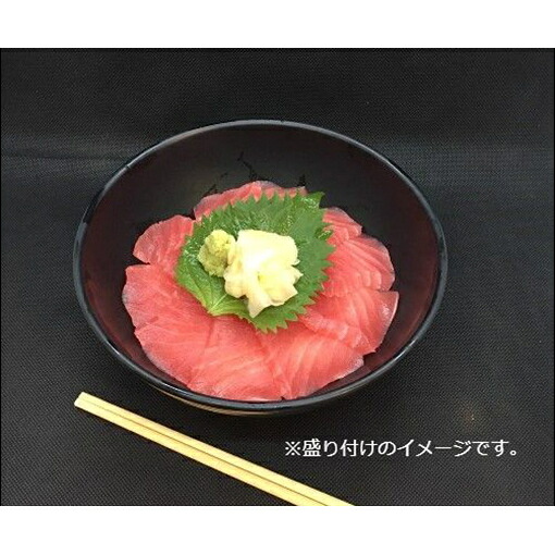 【ふるさと納税】王様のまぐろ食堂　まぐろセット（2食分） 魚貝類 鮪 マグロ