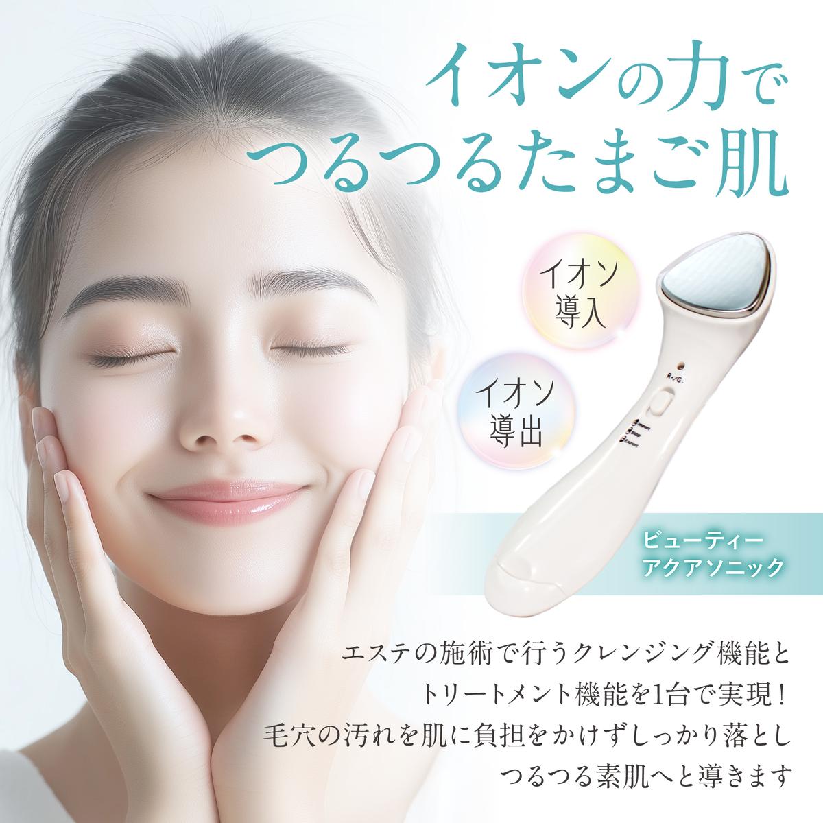 【ふるさと納税】美容液 MEマスターオールインワンゲル 美顔器セット オールインワン 美容成分 化粧水 乳液 クリーム 化粧下地 美顔器 美容 化粧品 コスメ 日用品 成田市 千葉県|千葉県成田市