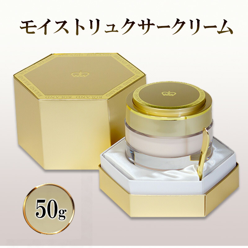 【ふるさと納税】モイストリュクサークリーム 50g 化粧品 保湿 スキンケア 濃厚クリーム 成田市 千葉県