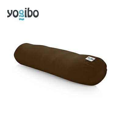 【ふるさと納税】Yogibo Roll Max(ヨギボー ロール マックス)チョコレートブラウン【配送不可地域:離島】【1172177】|千葉県佐倉市