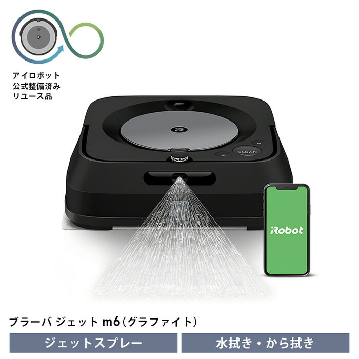 楽天市場】【ふるさと納税】 LOVOT チャージスタンドセット