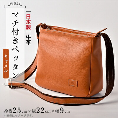 ふるさと納税 旭市 牛革　コロン手提げ2way　(シャンパンゴールド) 牛革 ハウル(小)2WAY(シャンパンゴールド) | 千葉県旭市 | ふるさと