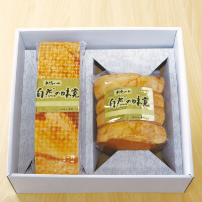 【ふるさと納税】 ロースハム ベーコンブロック セット ベーコン ハム ロース 肉 豚肉 ぶた肉 豚 豚バラ 豚バラ肉 豚ロース 豚ロース肉 真空パック 真空 お取り寄せ 惣菜 おつまみ 千葉県 旭市