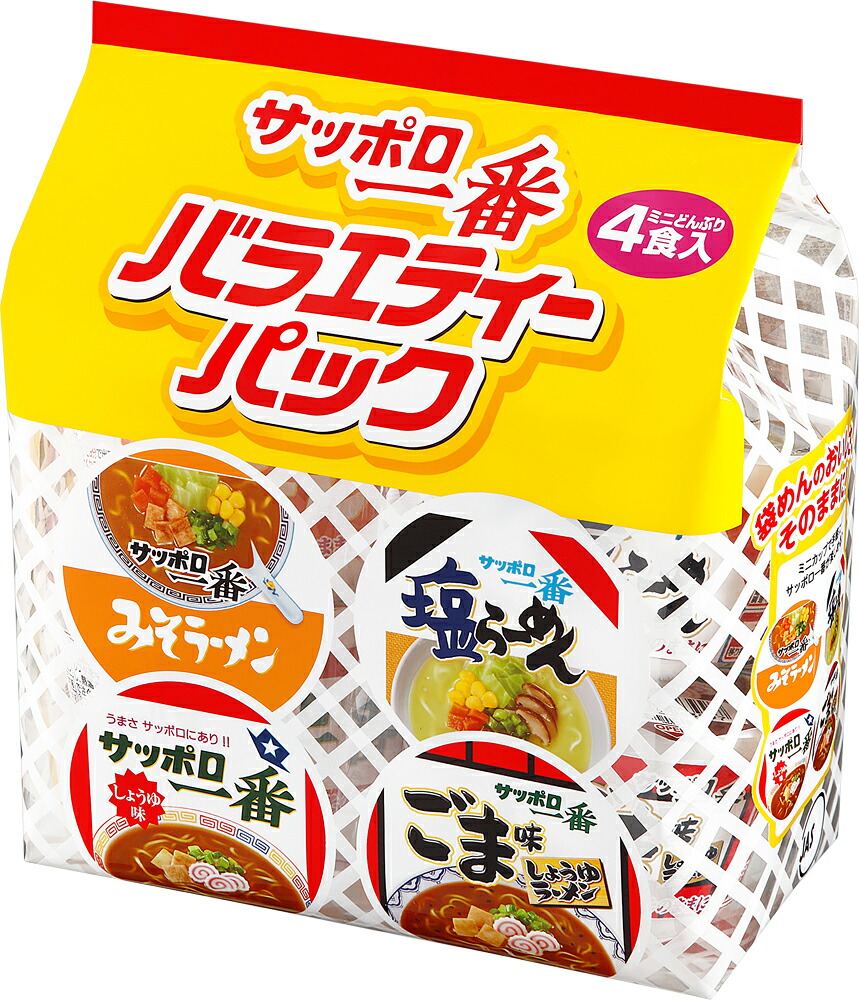 【ふるさと納税】 サッポロ一番 ミニどんぶり バラエティーパック ４食入 × 6パック しょうゆ味 みそ味 塩味 ごま味 24食 セット インスタント ラーメン カップ麺 24人前 カップラーメン ミニラーメン 千葉県 旭市 サンヨー食品