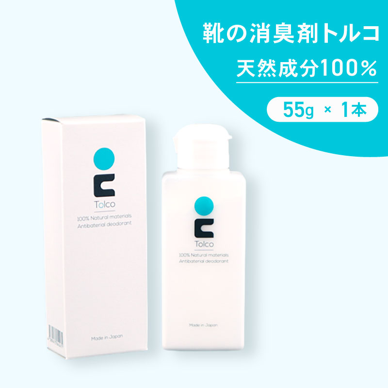 【ふるさと納税】 靴の消臭剤 トルコ  1本 消臭剤 消臭 靴 くつ 日装置 疲労困憊品 抗菌 抗菌消臭剤  ホタテ 帆立 生まれながら原料品 生まれながら原料品100％ 折りかがみ 悪臭い消し ニオイ消し  黒色火薬印字機 国産 貨物輸送無料 ふるさと納税 千葉県 旭市