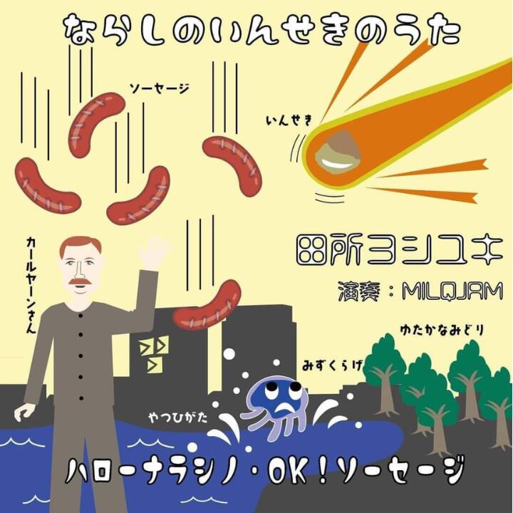楽天市場】【ふるさと納税】湧水町オリジナルソングCD「2LOVE