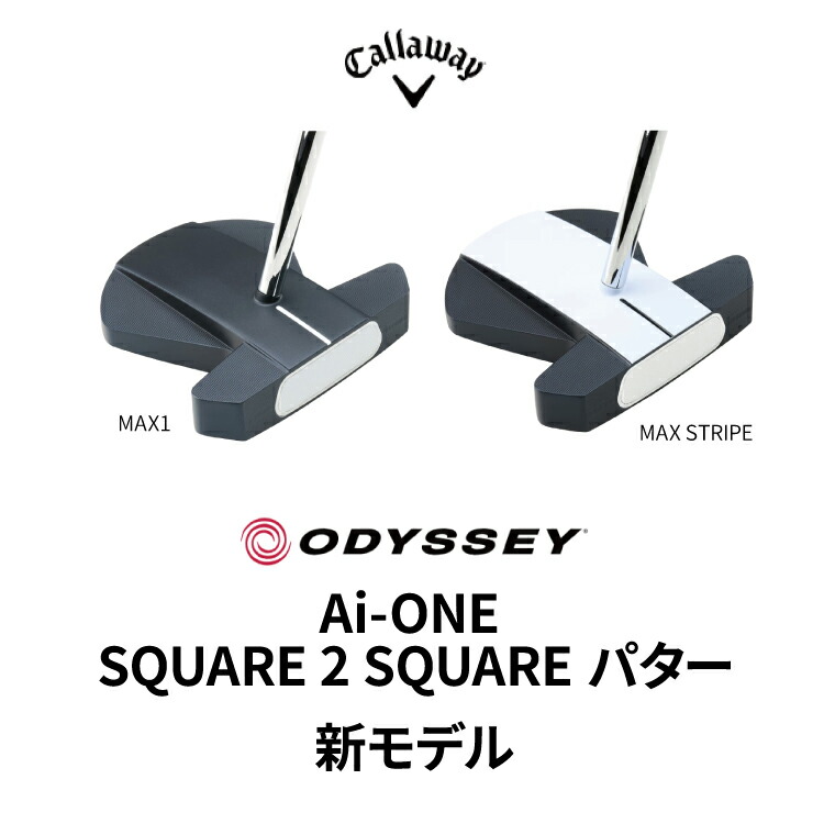 Callaway Ai-ONE スクエア 2 スクエア #7 34インチ Ai-ONE Square 2 Square #7 Putter