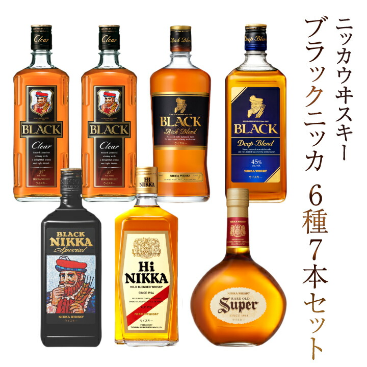 ニッカ　ウイスキー　　7本セット ウイスキー 飲み比べ ニッカ7種7本セット※着日指定不可 / 栃木県