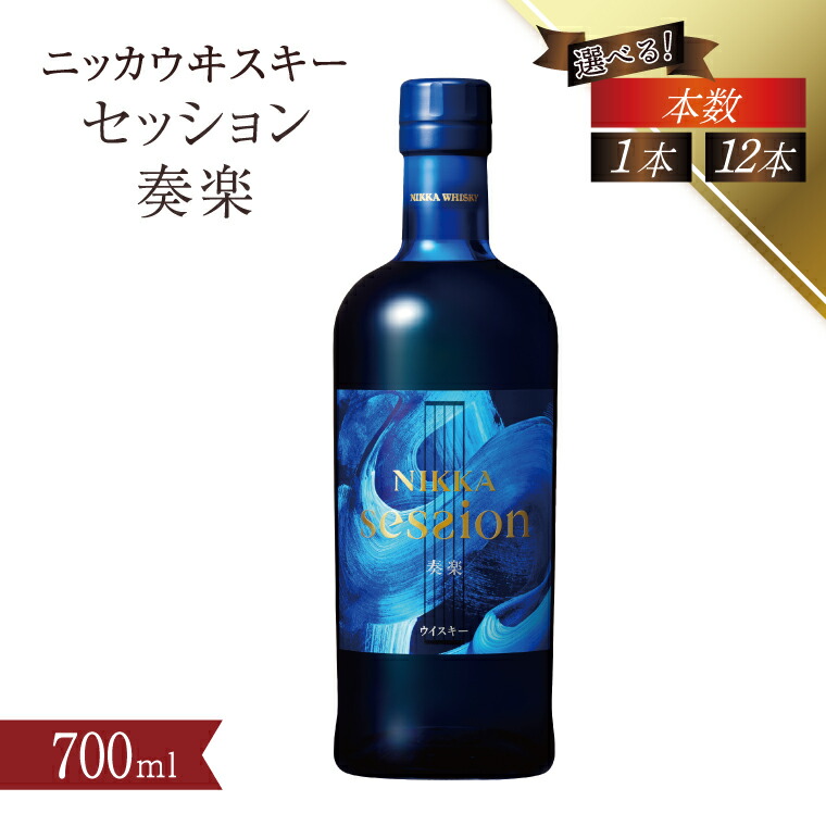 楽天市場】【ふるさと納税】ブラックニッカ ウイスキー 7種飲み比べ