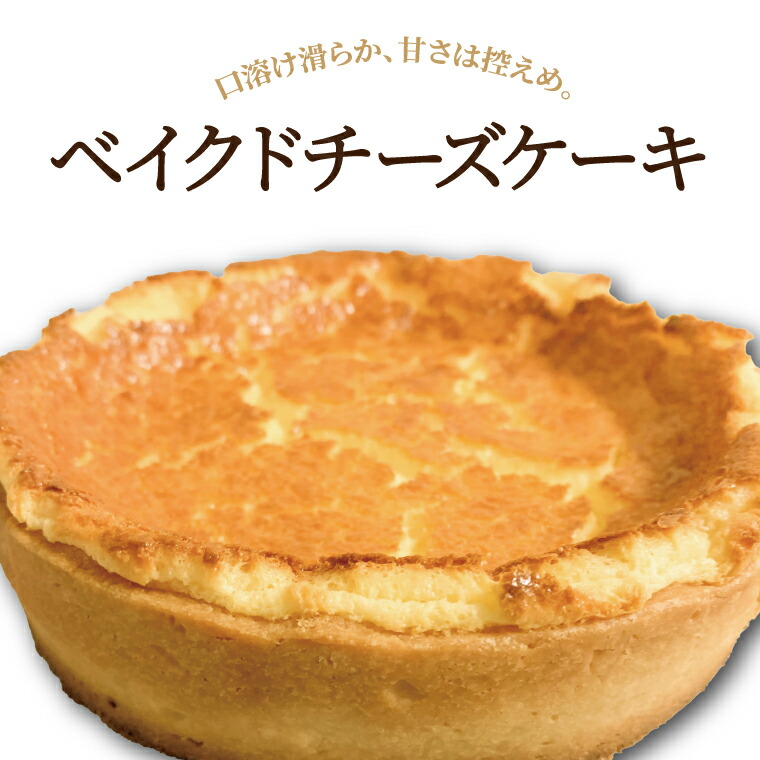 楽天市場】【ふるさと納税】＼食べログ百名店／ ガレット・デ