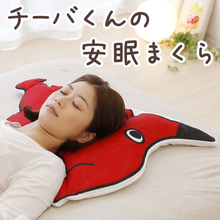 いなだまクッション 完売品 楽天市場】【ふるさと納税】いなだまクッション&キーホルダー