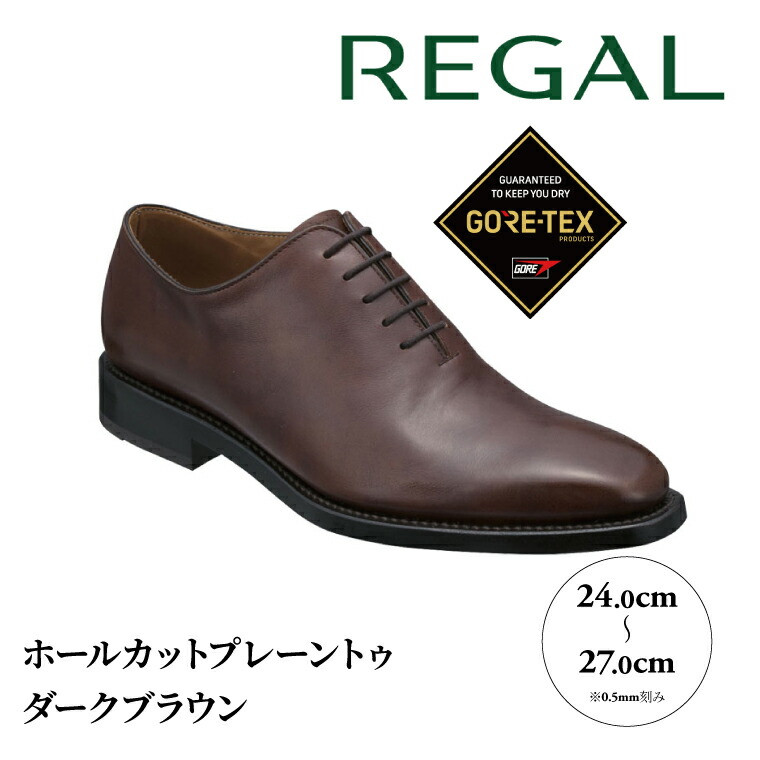 楽天市場】【ふるさと納税】 日本製 革靴 本革 メンズ ビジネス