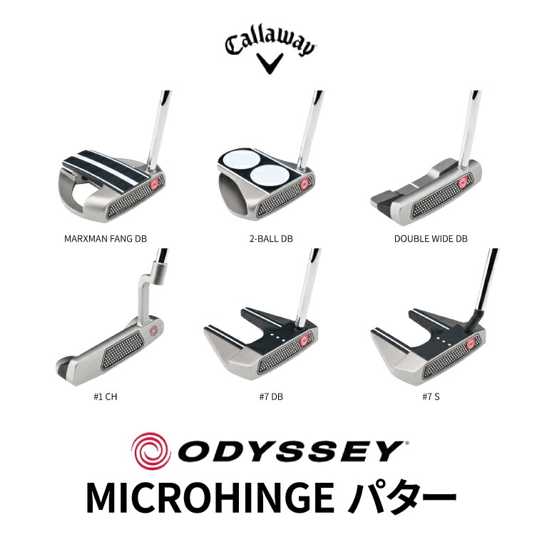 【ふるさと納税】ゴルフクラブ NEWモデル Callaway オデッセイ MICROHINGE パター キャロウェイ ゴルフ クラブ ODYSSEY キャロウェイゴルフ キャロウェイゴルフクラブ パターゴルフ 右用 メンズ おすすめ｜千葉県柏市