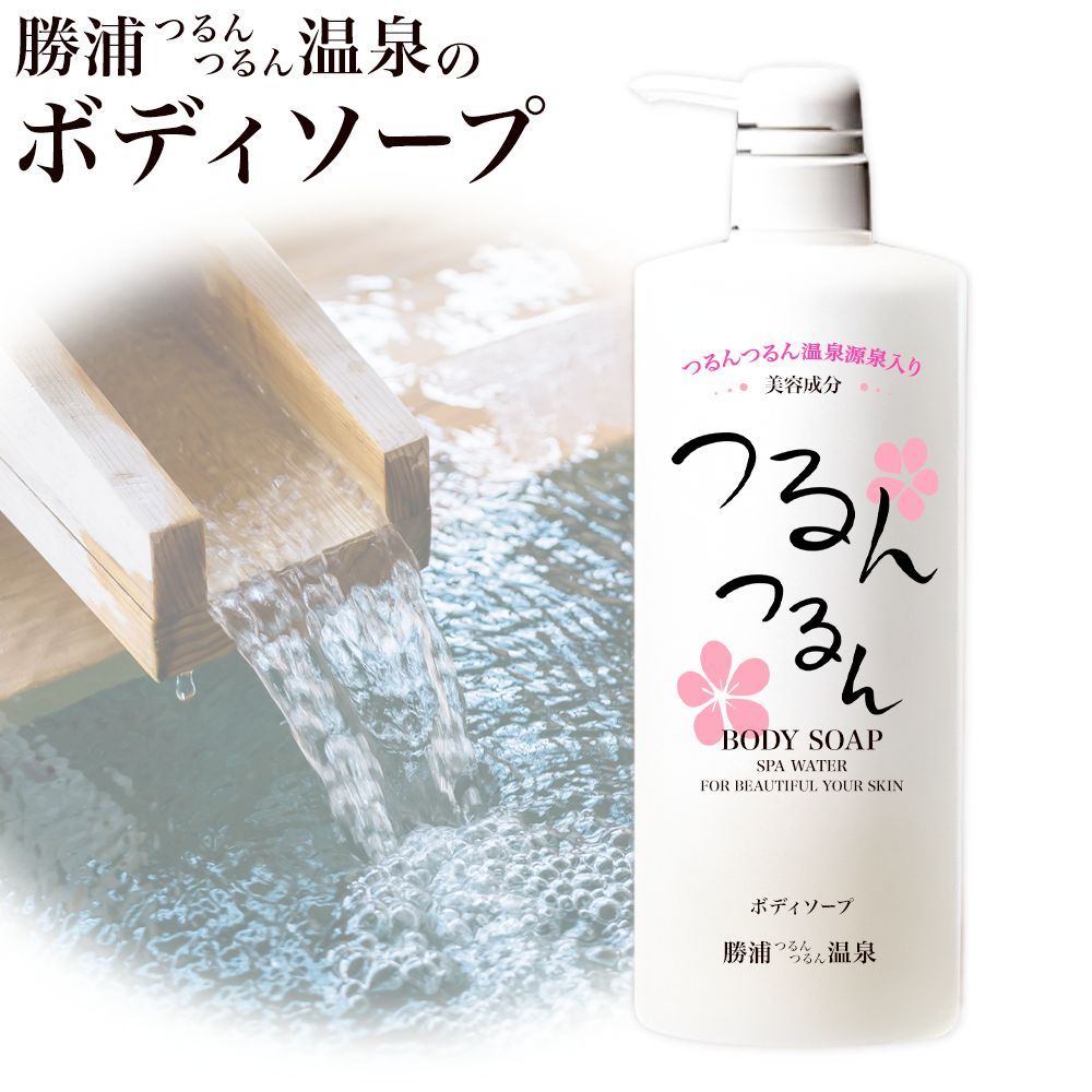日本の首都駅前で勝浦の愛らしさを送りとどける。「ふるさと勇気付ける公明正大」執り行なう学術論文
